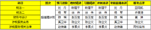 微信圖片_20181119145130