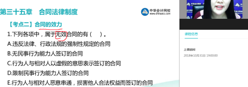 下列買賣合同中，根據(jù)我國法律規(guī)定確定無效的是