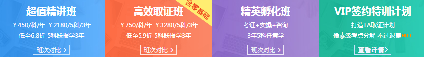 2019年稅務(wù)師課程精講