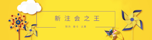 零基礎考生 渾渾噩噩八年后一舉拿下注會+中級他怎么做到的？