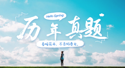 初級(jí)會(huì)計(jì)職稱