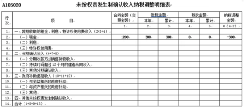 微信圖片_20190312104115