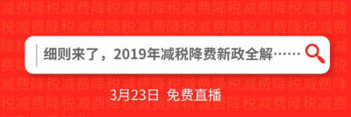 默認標題_熱文鏈接_2019.03.22