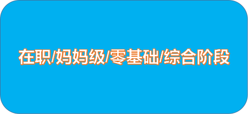 2019年注冊(cè)會(huì)計(jì)師報(bào)名、備考高頻問(wèn)題全解析