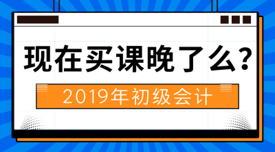 網(wǎng)課