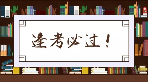 2019年北京初級會計成績查詢?nèi)肟诠倬W(wǎng)