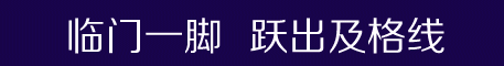 點(diǎn)擊報(bào)名考前點(diǎn)題密訓(xùn)班