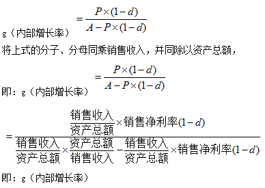 2019高級會計師考試核心考點