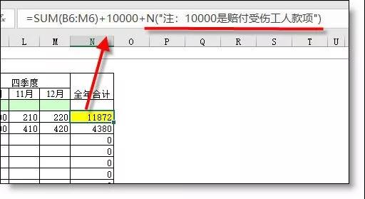 正保會計網(wǎng)校