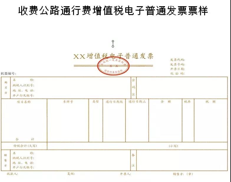 正保會(huì)計(jì)網(wǎng)校