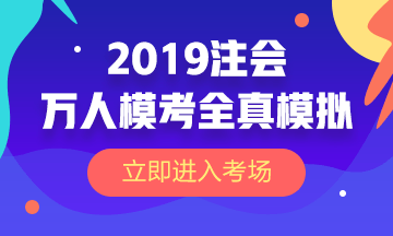 注冊會計師?？即筚愵A(yù)約報名