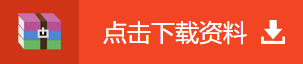 下載瘋了！正保會計網(wǎng)校2019年注冊會計師內(nèi)部資料大曝光！