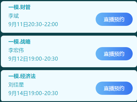 2019年注會(huì)考試開始了？他說他考了96分...