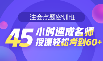 稅法還有減“碎”增效小技巧？一篇搞定！