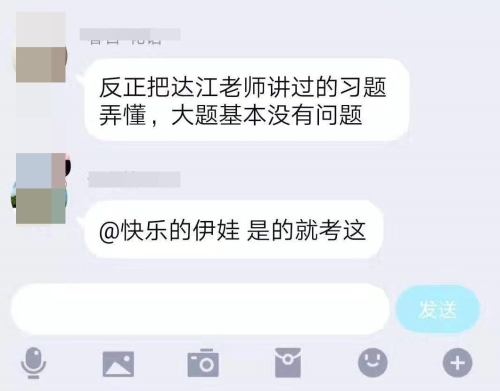 中級財管考后考生紛紛表示：瀏覽完全部試題，是我最后的倔強！