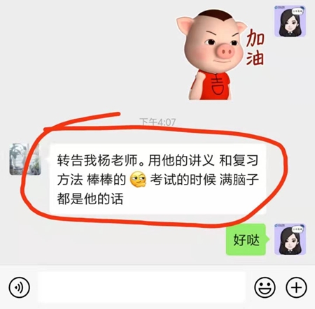 中級財管考后考生紛紛表示：瀏覽完全部試題，是我最后的倔強！