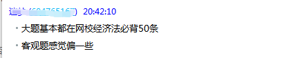 中級考試經(jīng)濟法必背法條50條十環(huán)覆蓋！初級也有50條！