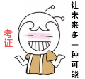 正保會(huì)計(jì)網(wǎng)校