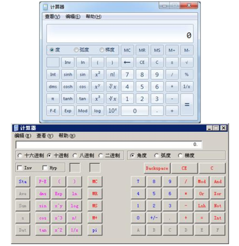 注會準(zhǔn)備什么計算器？