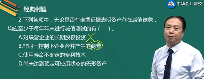 這道題郭建華老師在課上講過！