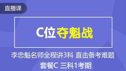 2020中級元氣開學季 限時鉅惠 全場好課超~低價！