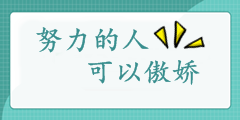 “三證合一”你以為中級(jí)會(huì)計(jì)職稱就能讓我滿足了？