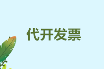 正保會(huì)計(jì)網(wǎng)校