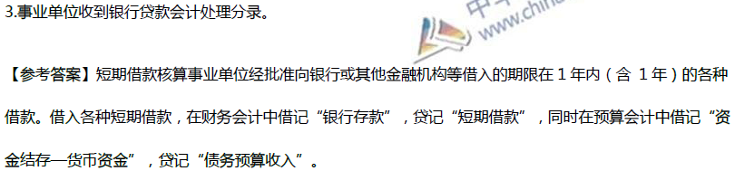 這道試題你做對(duì)了嗎？快來看看歐理平老師在課上是如何講解的！