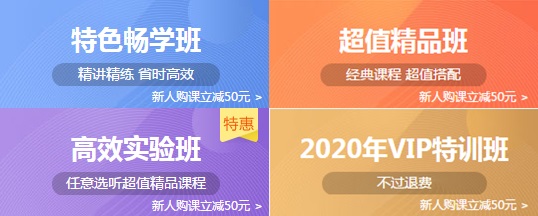 免費試聽：2020注會王茂林老師注會《審計》試聽