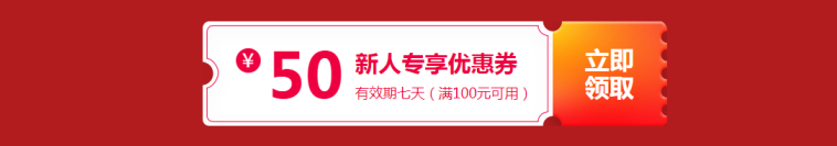 稅務師預付定金 享全年低價！