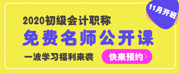 實地探訪初級面授班 簡直太驚艷了！