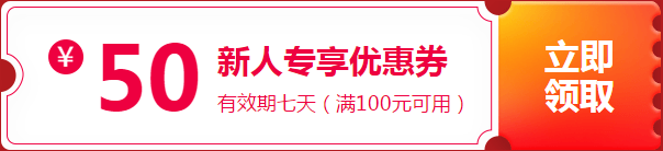 “爽”11狂享折上折丨怎么購高級會計(jì)師課程更優(yōu)惠？