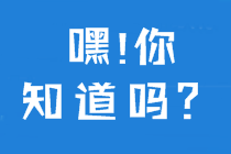 中級會計職稱證書到底有什么用？