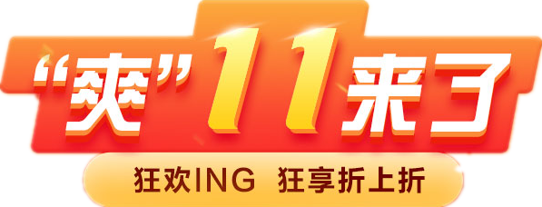 “爽”十一鉅惠！稅務師省錢的秘密！