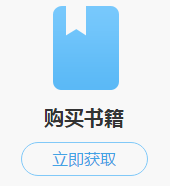 正保幣是什么？能當錢花嗎？