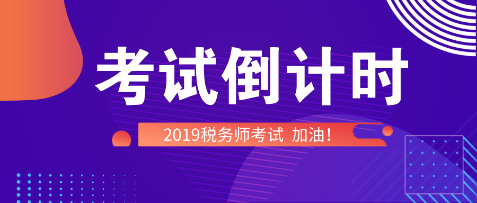 臨考別慌！快來聽一聽楊軍老師考前提醒吧！