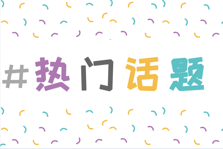 2020初級會計報名信息填錯了咋整？2020初級會計報名信息填錯了咋整？