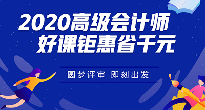 高會(huì)考試最后兩題為選做題 考生都做了如何計(jì)分？