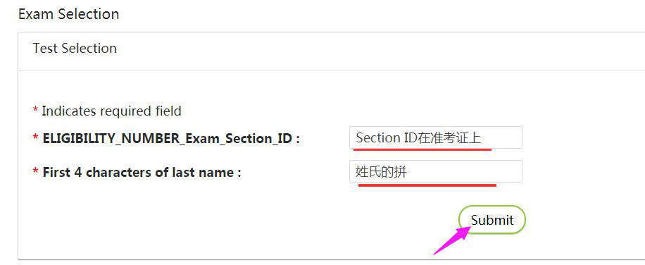 AICPA預(yù)約考位、更改取消考位步驟 (4)