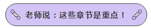 聲情并茂 通俗易懂 寶藏老師趙玉寶！