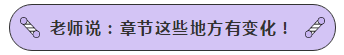 聲情并茂 通俗易懂 寶藏老師趙玉寶！