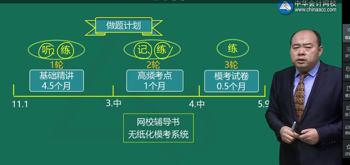 聲情并茂 通俗易懂 寶藏老師趙玉寶！