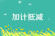 正保會計(jì)網(wǎng)校