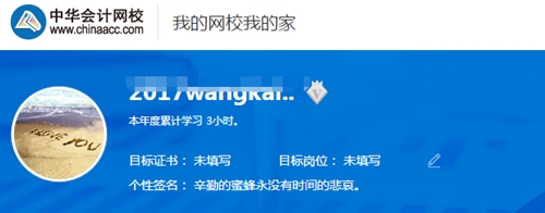 中級經(jīng)濟法超值精品班2020年預(yù)習(xí)階段題庫已開通