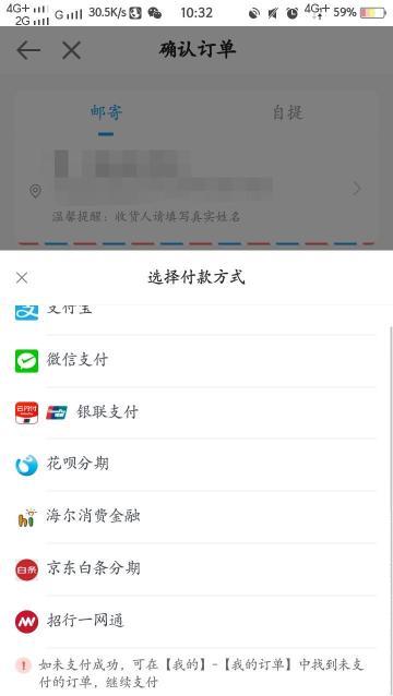 2020初級會計應(yīng)試指南去哪里買？現(xiàn)在可以買了嗎？（APP）