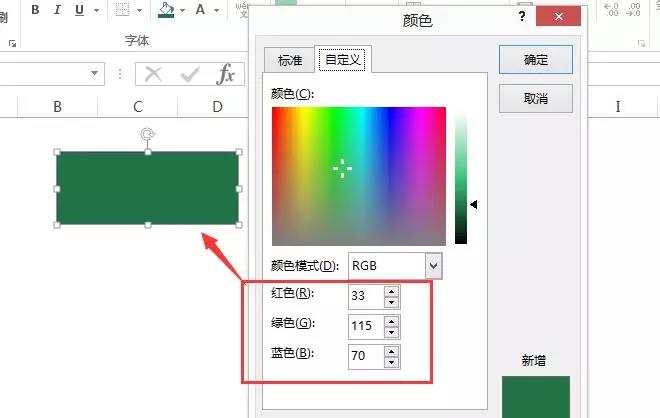 讓W(xué)ord、PPT看傻，原來Excel文字排版也漂亮！