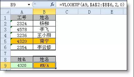 “&”在excel公式中原來(lái)可以這樣用，你out了吧！