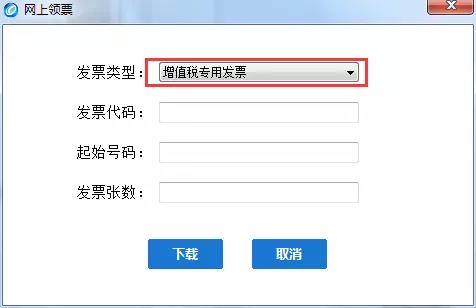 提醒！12月初開票清卡需要注意的5大事項(xiàng)