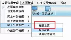 提醒！12月初開票清卡需要注意的5大事項(xiàng)