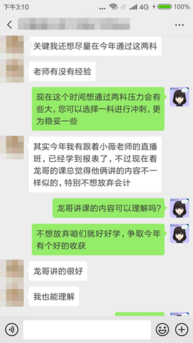 【注會狂歡季】VIP特訓計劃強勢返場限時免息！搶到就賺了！